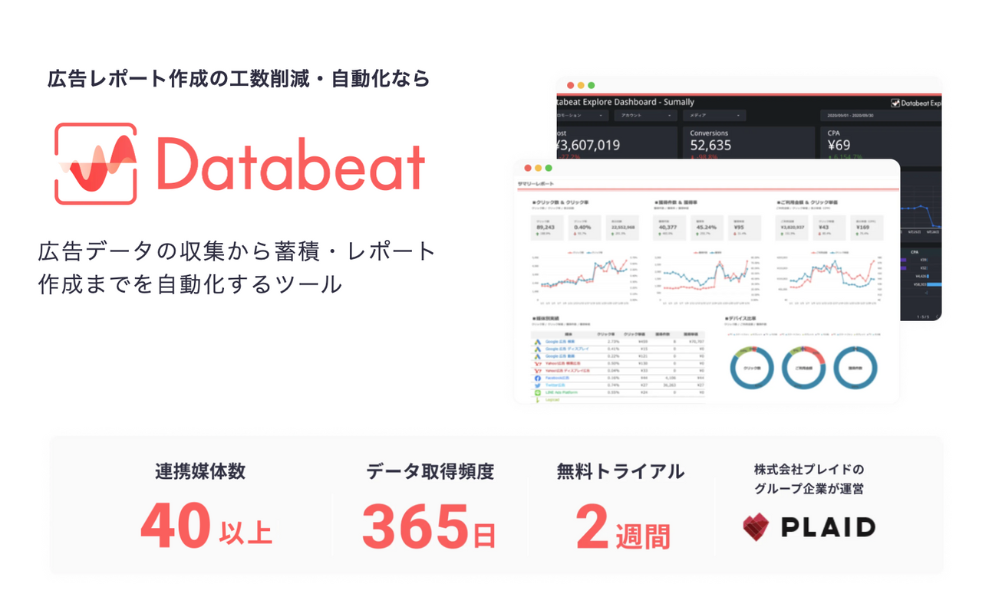 Deatbeat