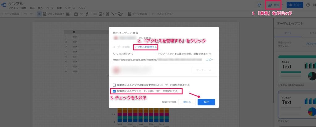 Googleデータポータルのレポートをpdfダウンロードする方法 公式より分かりやすいデータポータルヘルプページ