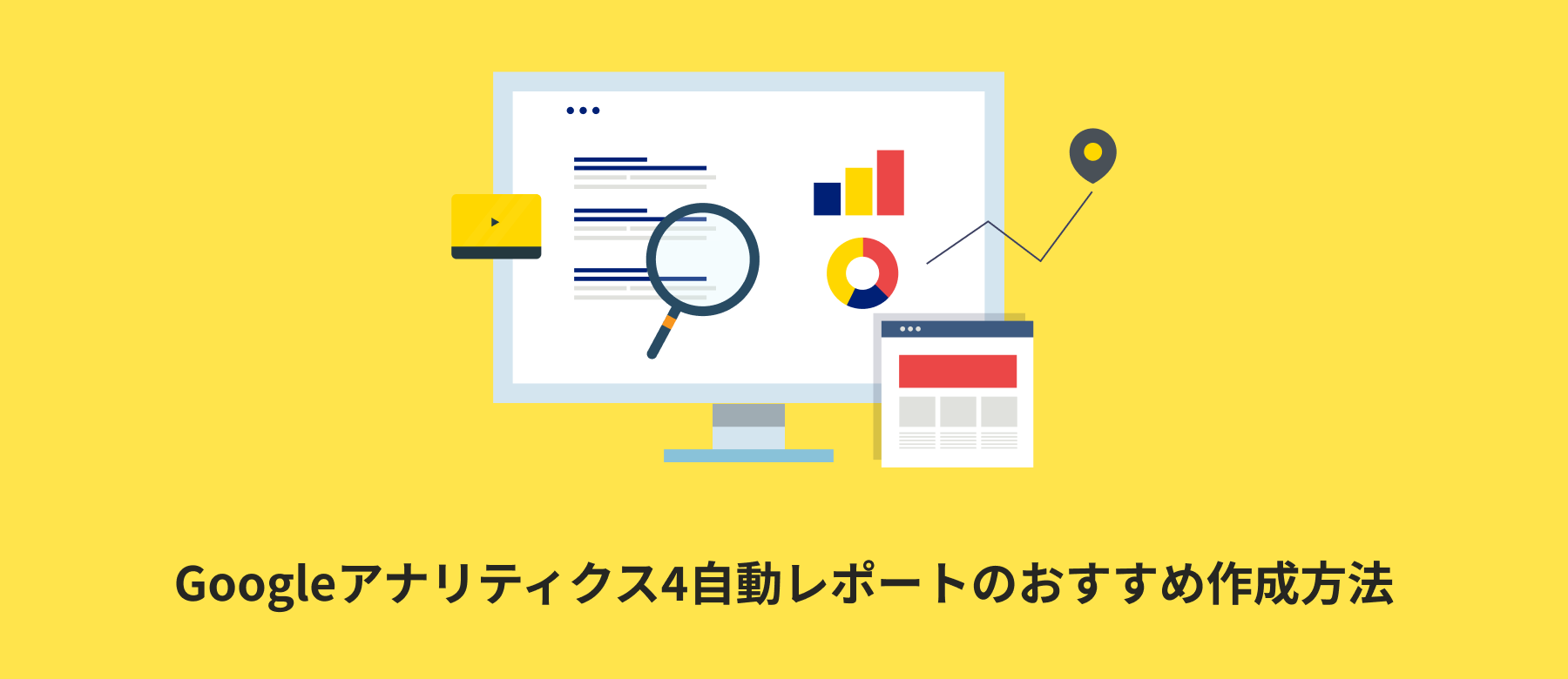 レポート に対する サンプリング は 分類 の 前 に 行 われる