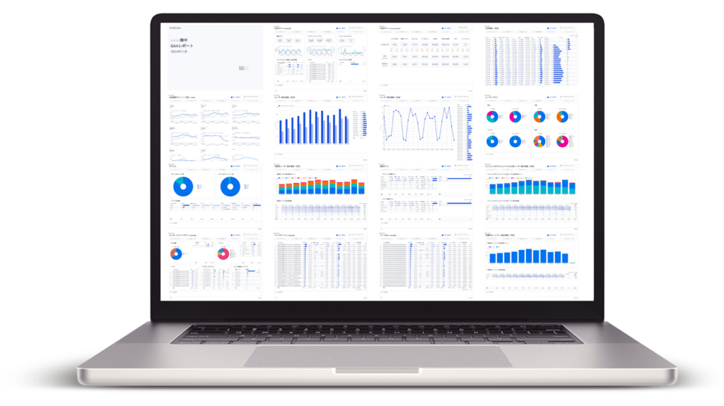 【買い切り版】GA4レポートテンプレート for Looker Studio v3.0（4007）
