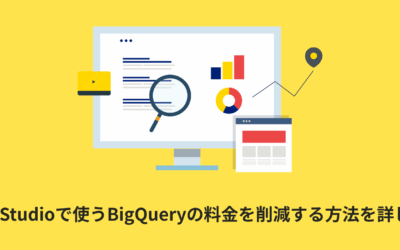 bigquery-cost
