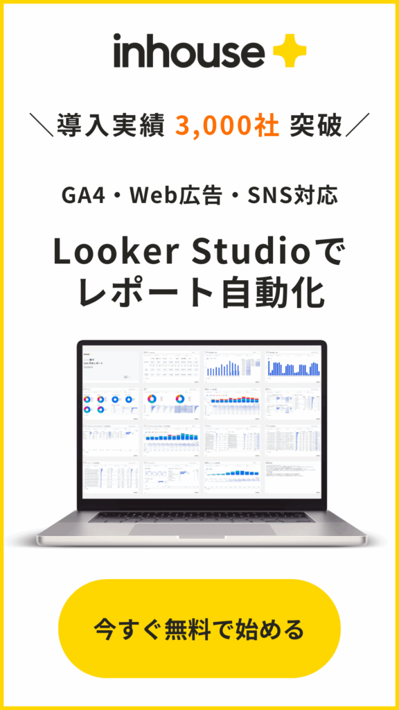 共通サイドバナー