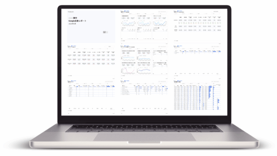 【買い切り版】Google広告ベーシックレポートテンプレート for Looker Studio v1.0（4022）