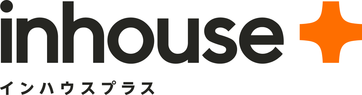 インハウスプラス